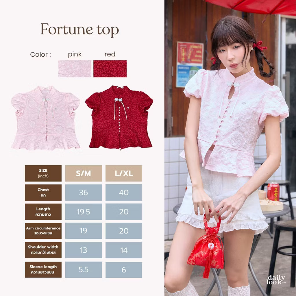 Fortune Top