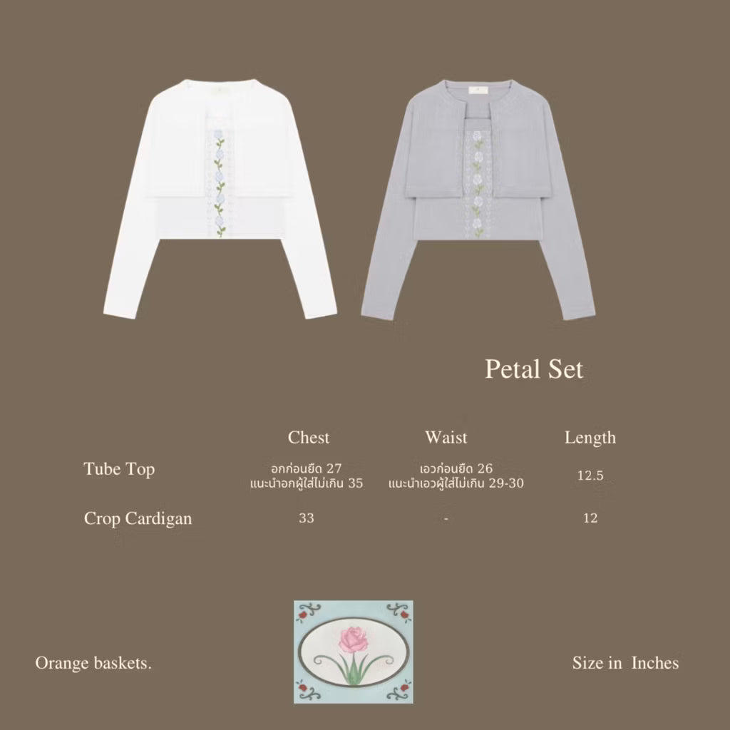 Patal Set
